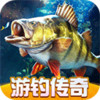 欢乐钓鱼大师(无限内购版) 1.6