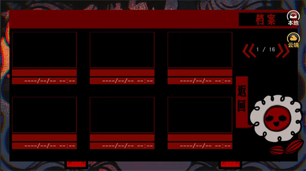 头七怪谈(免费版)