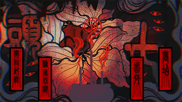 头七怪谈(免费版)