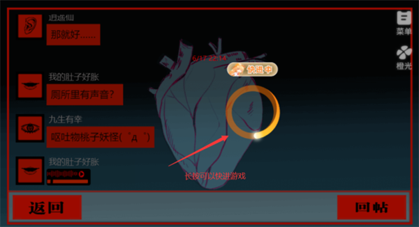 头七怪谈(免费版)