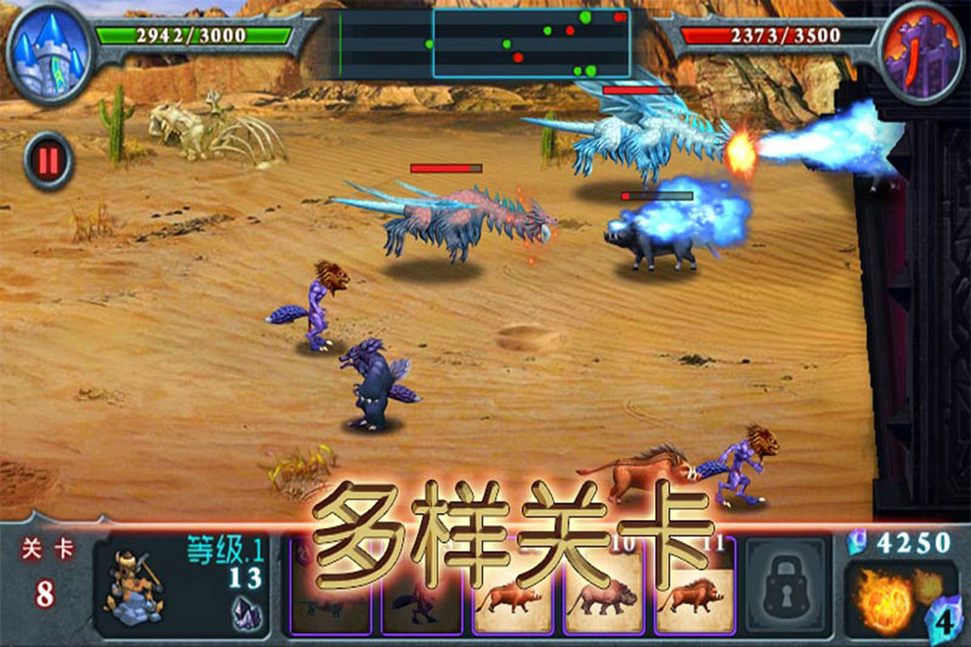 兽王争霸(2025最新版本)