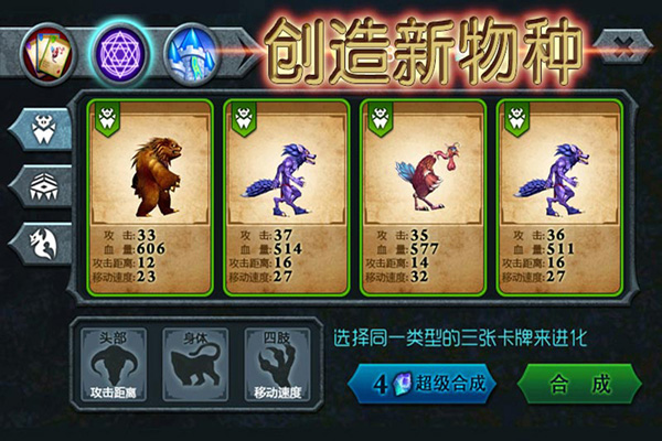兽王争霸(2025最新版本)