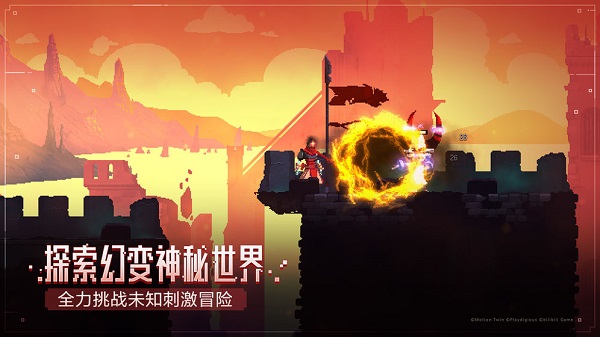 deadcellsv3.5.8全解锁版(重生细胞)