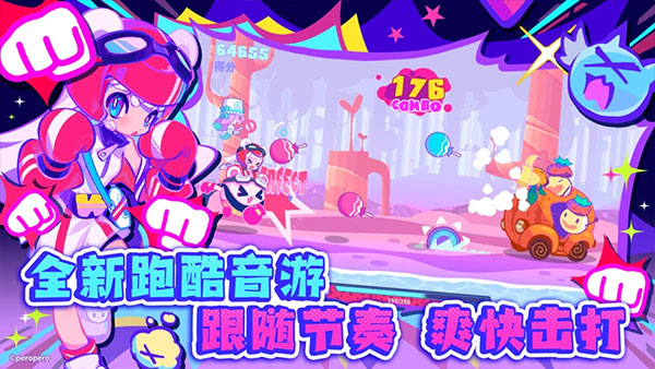 musedash(喵斯快跑官方版)