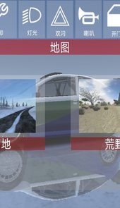 拉力赛车