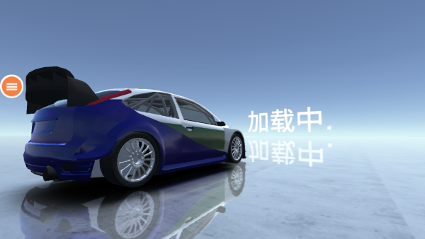 拉力赛车