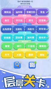 脑洞词场