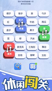 脑洞词场