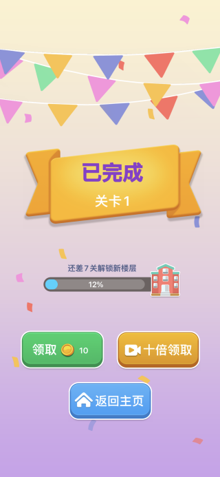 脑洞词场