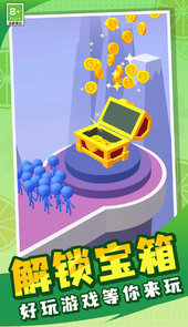 策略小队