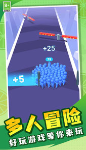 策略小队