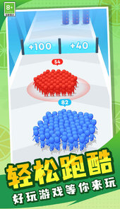 策略小队