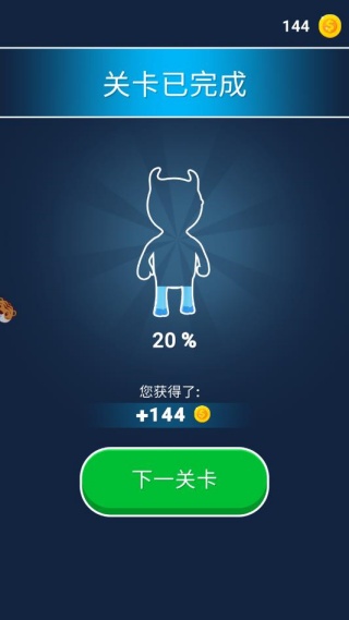 策略小队