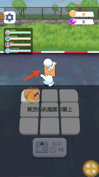 飞行孤狼