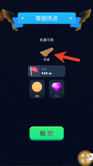 飞行孤狼