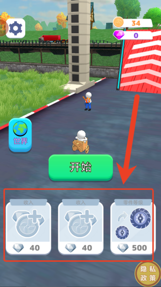飞行孤狼