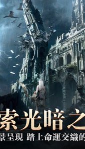 血影双生