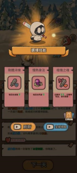 幽灵奇旅