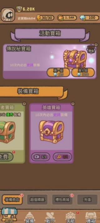 幽灵奇旅