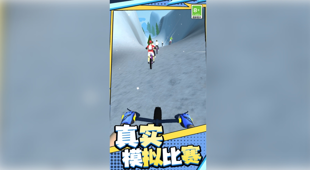 狂飙飞车闯关之旅