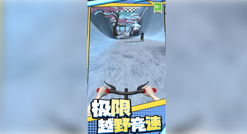 狂飙飞车闯关之旅