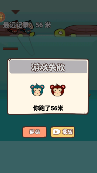跳一跳哥俩好