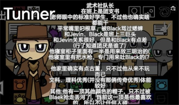 节奏盒子(大学版)