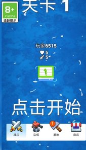最牛弓箭手