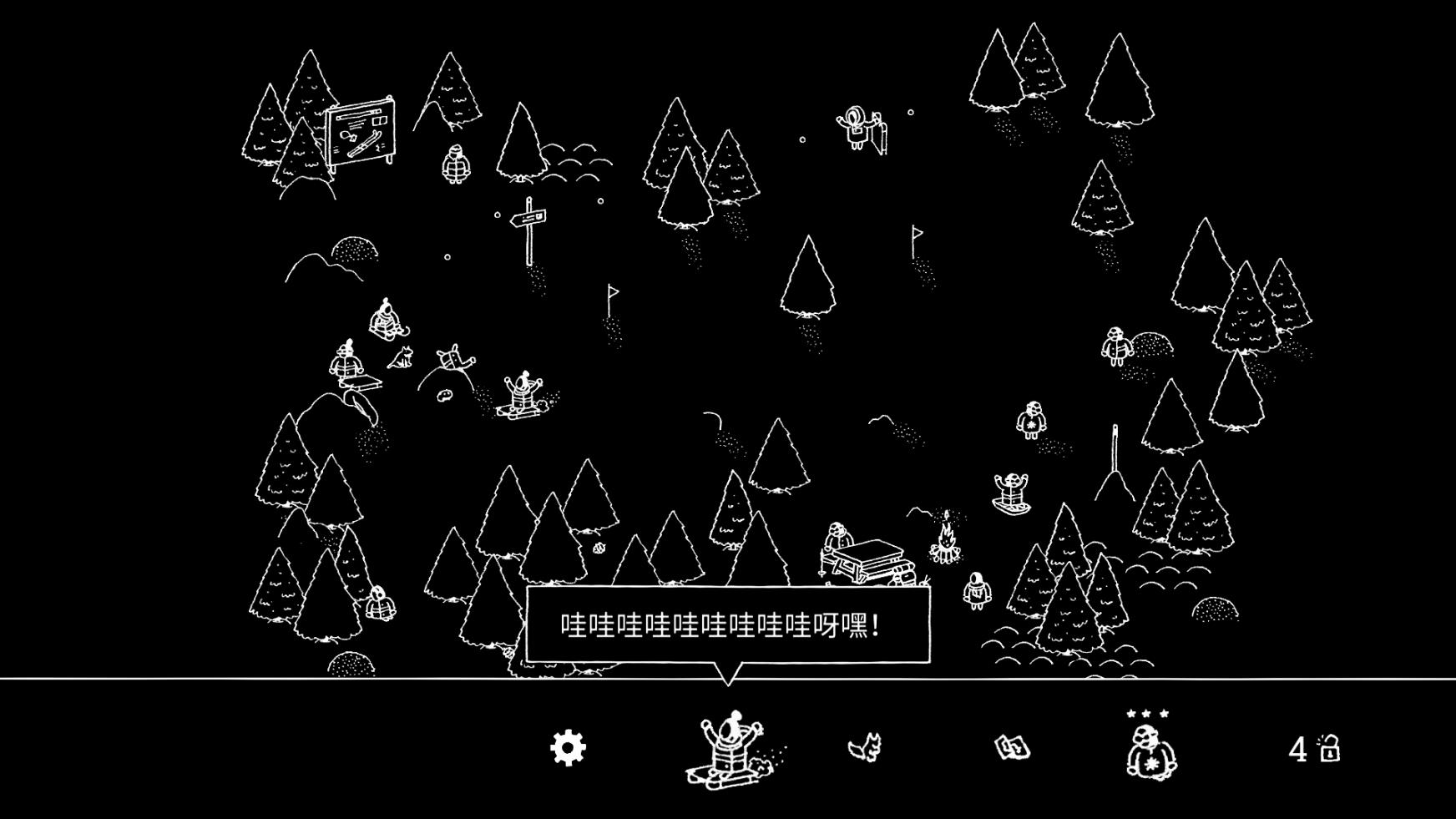 隐藏之人（Hidden Folks）