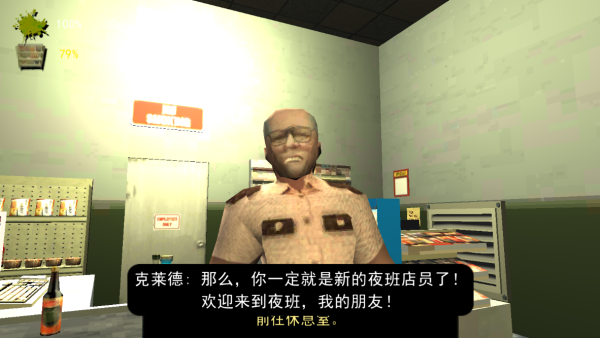 一起辨别伪人