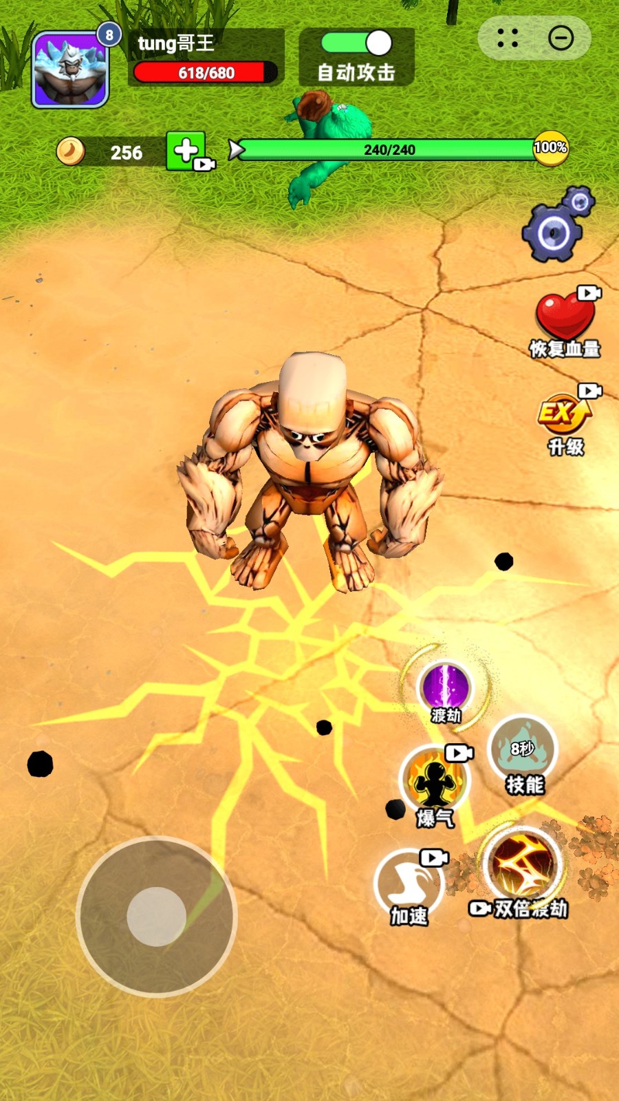 猿猴生存大作战