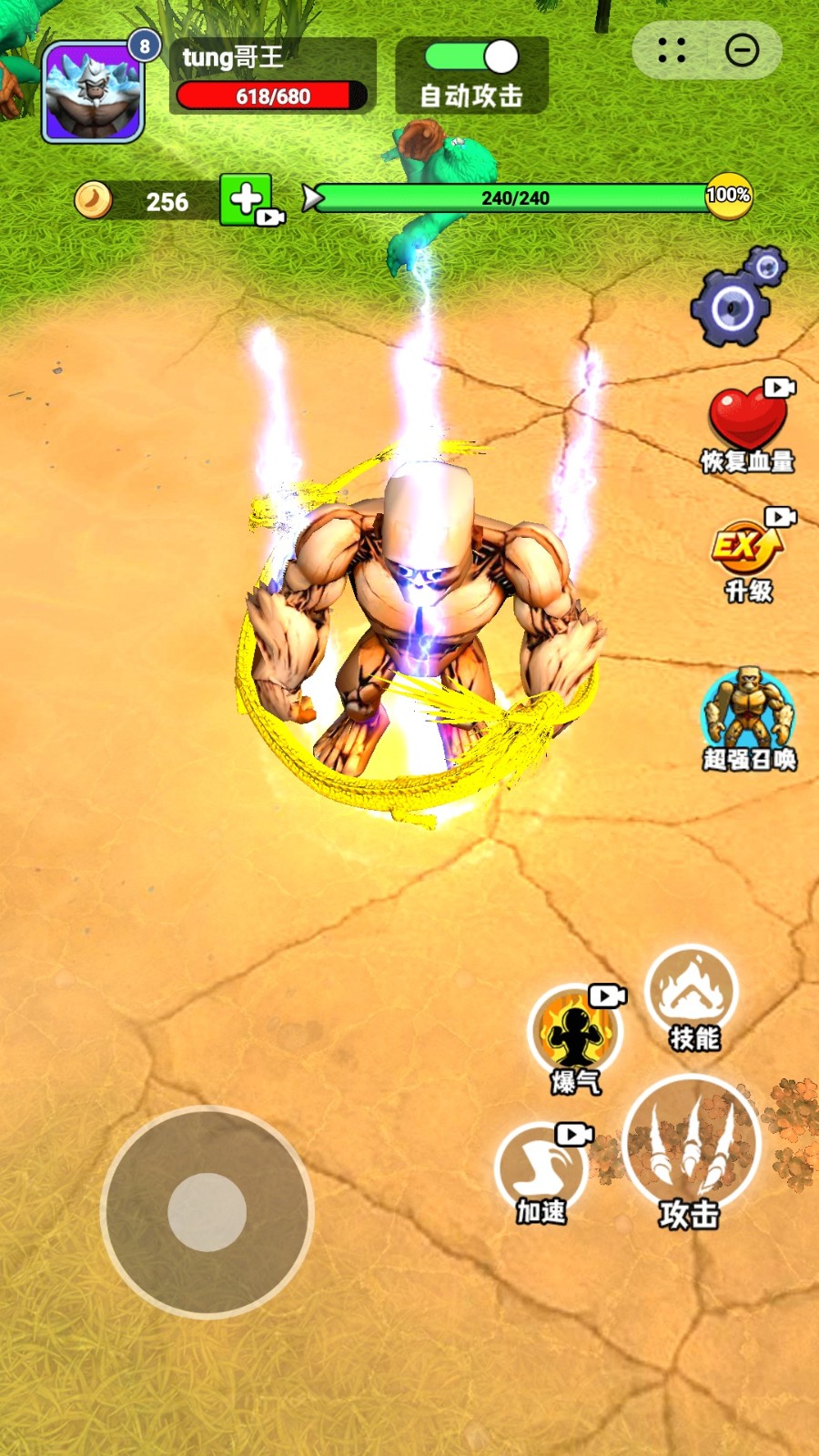 猿猴生存大作战