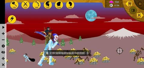 火柴人战争遗产(寒冰版)