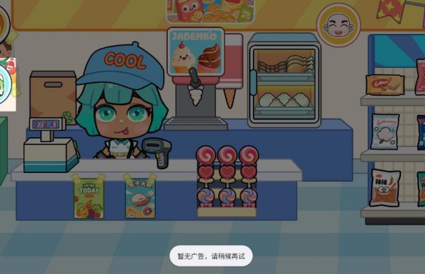 小镇世界模拟
