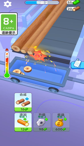 木工削削