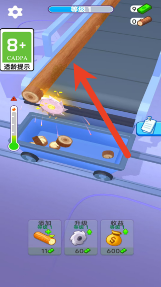 木工削削