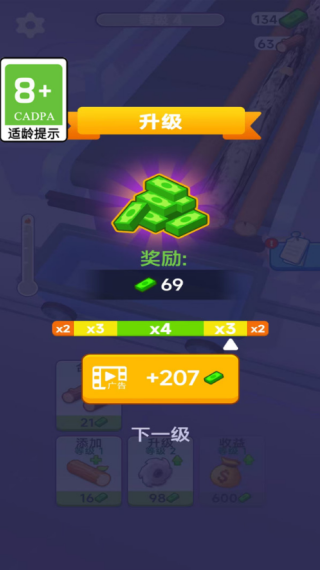 木工削削