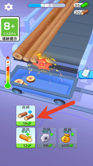 木工削削