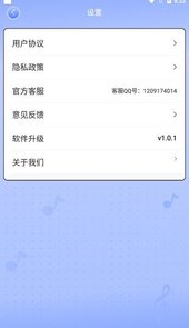 豆豆猜歌