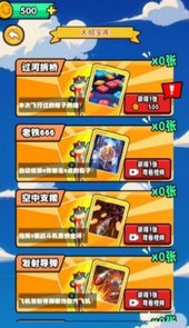 棋盘飞越智能边界