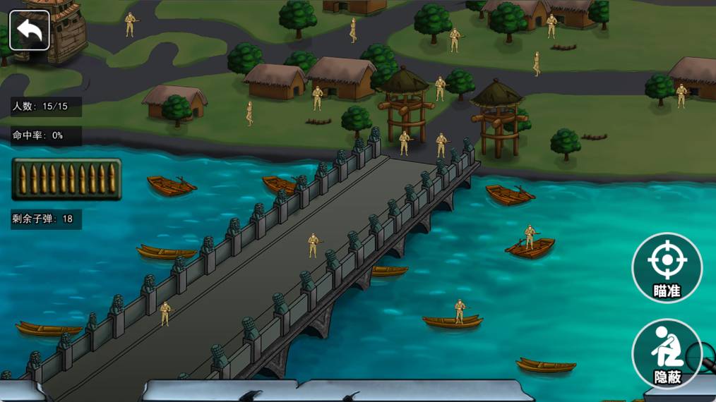 战场狙击手冠军