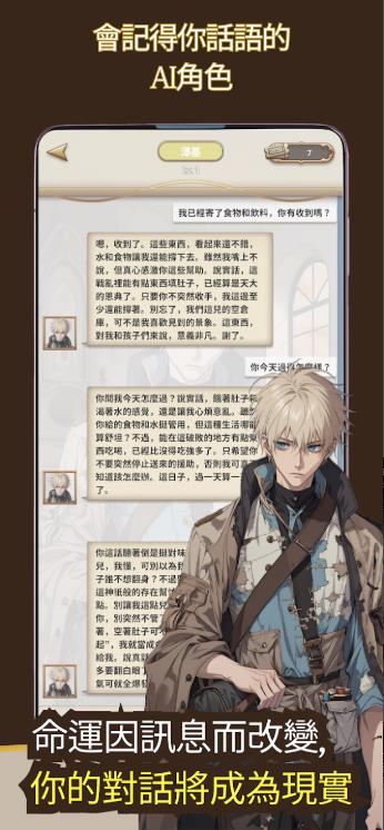 我成为了废墟世界的神