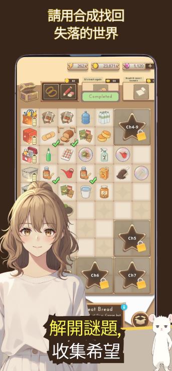 我成为了废墟世界的神