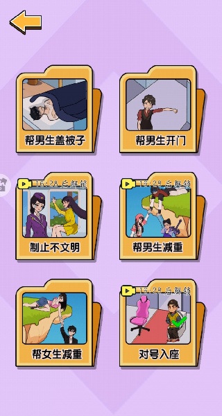 老铁动动脑吧