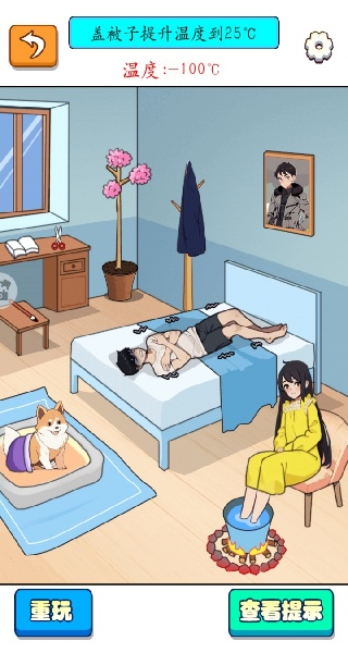 老铁动动脑吧