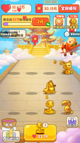 天官送福
