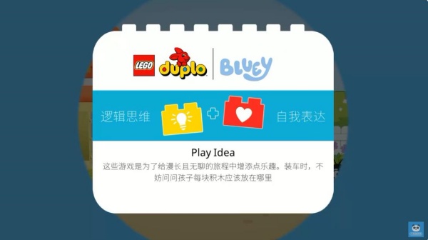 乐高布鲁伊