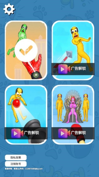 机器人拳击手
