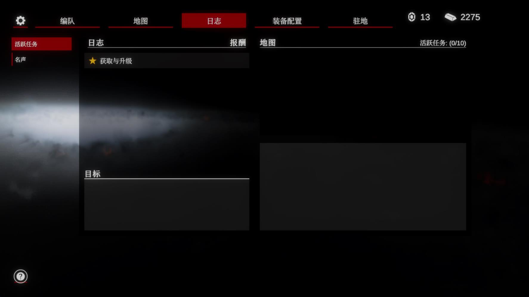 太空威胁2(Space Menace 2)