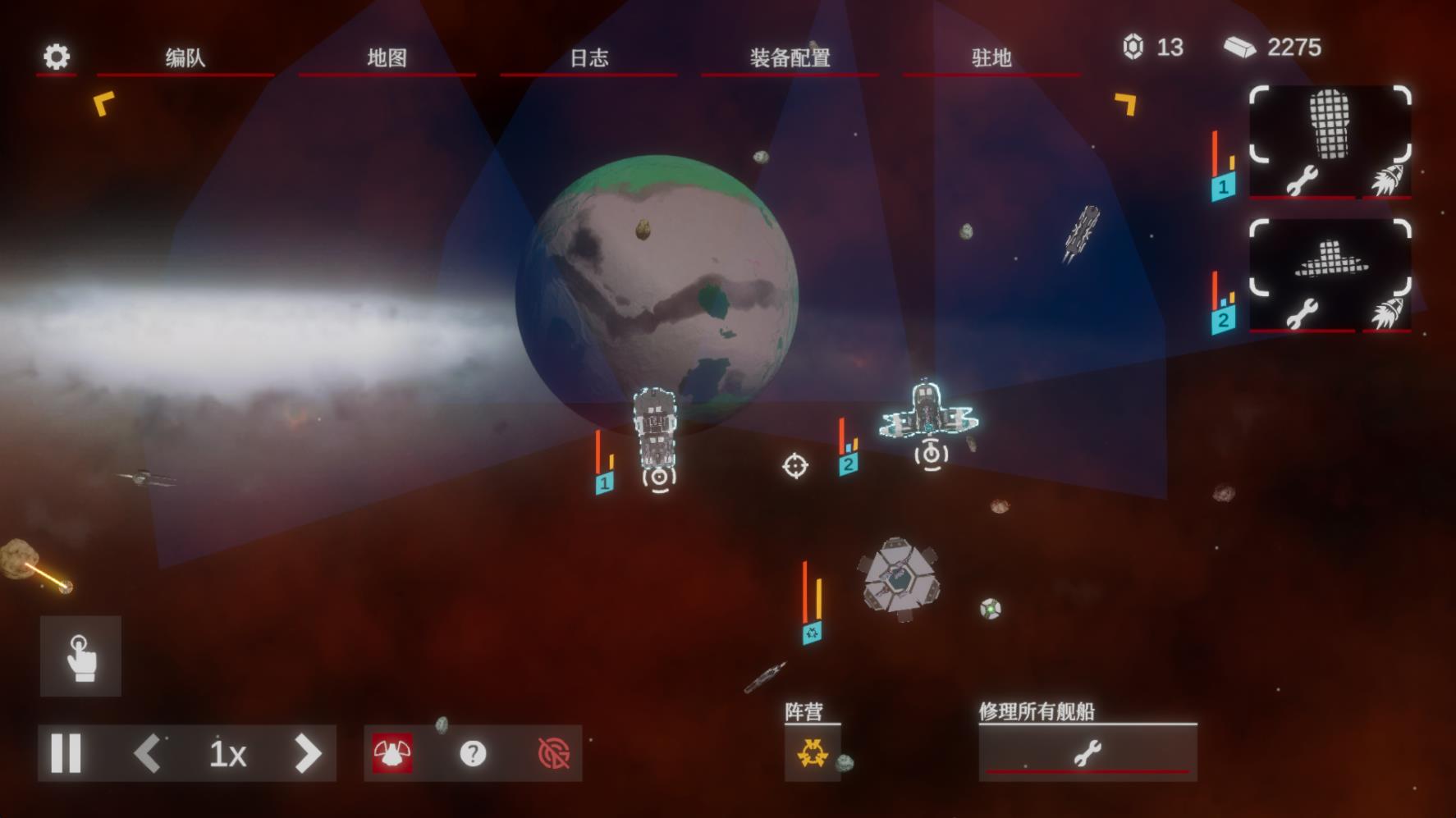太空威胁2(Space Menace 2)